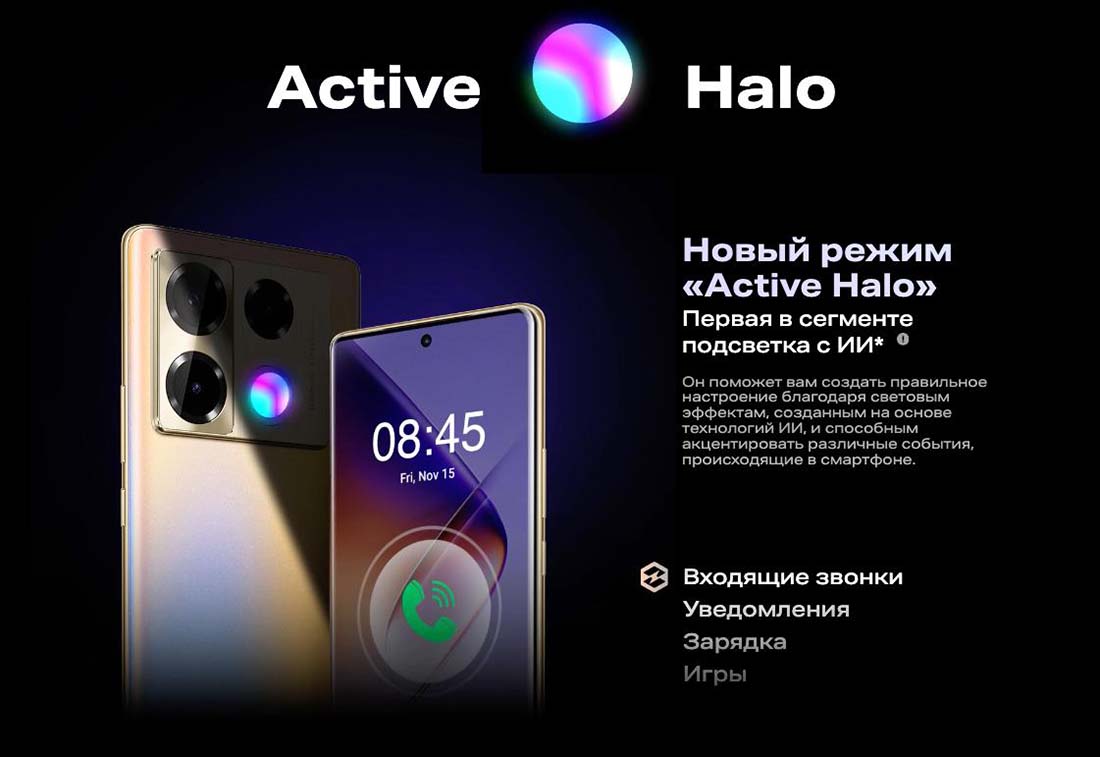 infinix-note-40-pro в Брянске infinix-note-40-pro