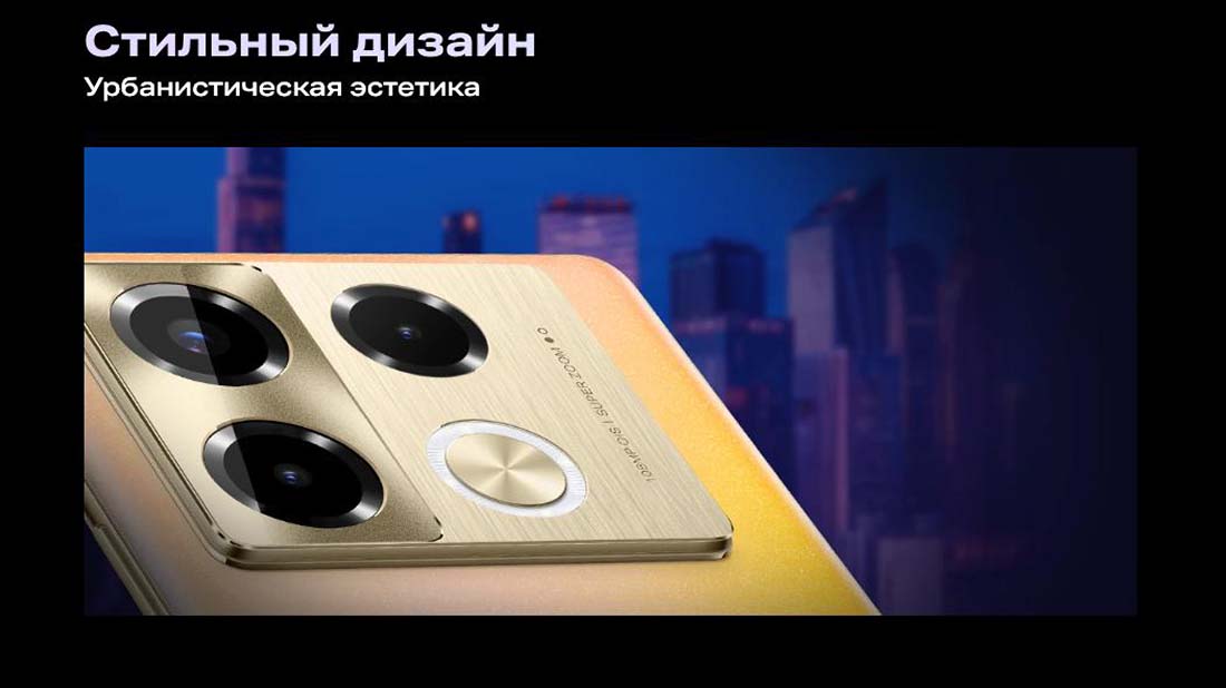 infinix-note-40-pro в Брянске infinix-note-40-pro