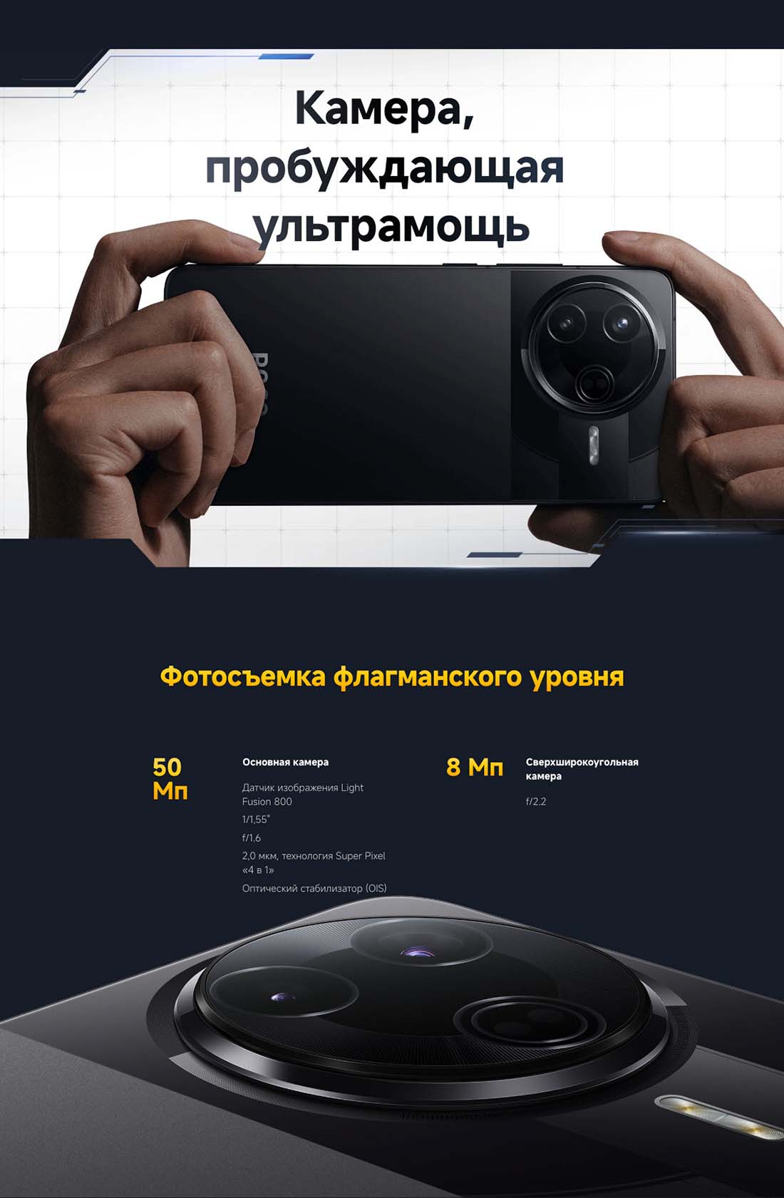 Xiaomi POCO F7 Pro в Брянске poco-f7-pro