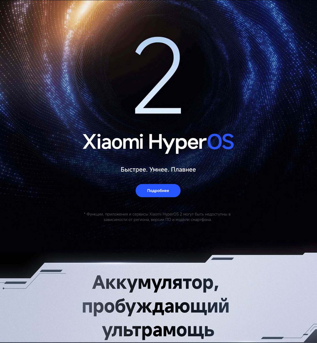 Xiaomi POCO F7 Pro в Брянске poco-f7-pro