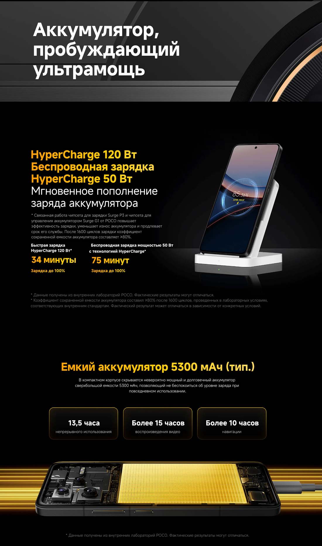 Xiaomi POCO F7 Ultra в Брянске poco-f7-ultra