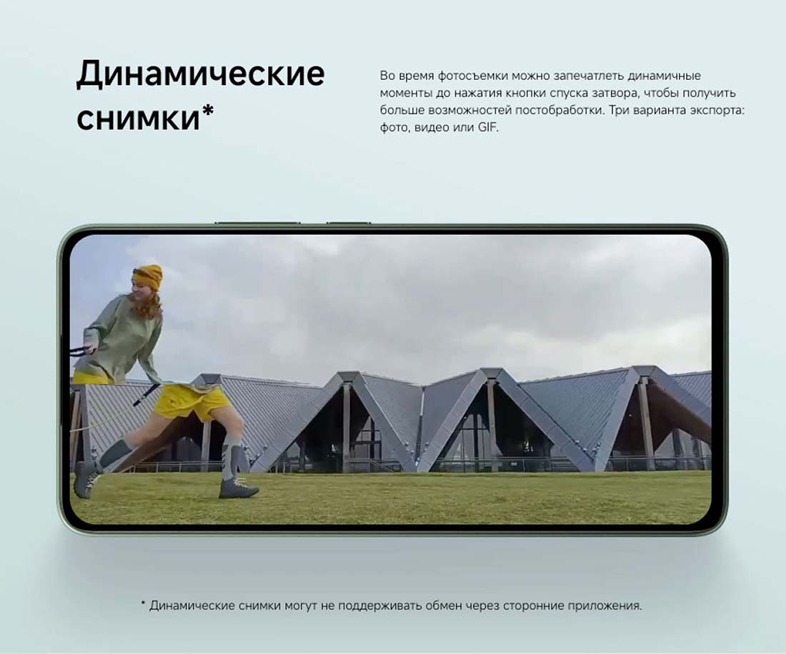 POCO M7 Pro в Брянске POCO-M7-Pro