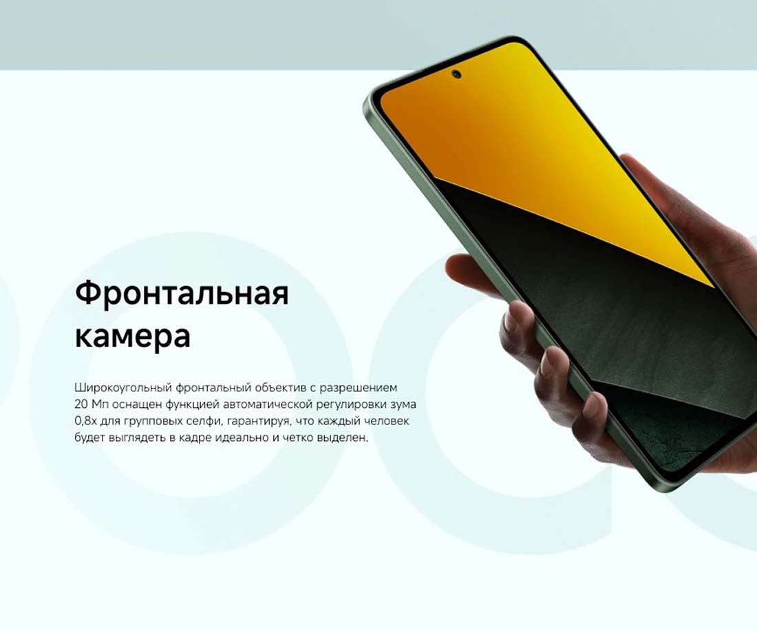 POCO M7 Pro в Брянске POCO-M7-Pro