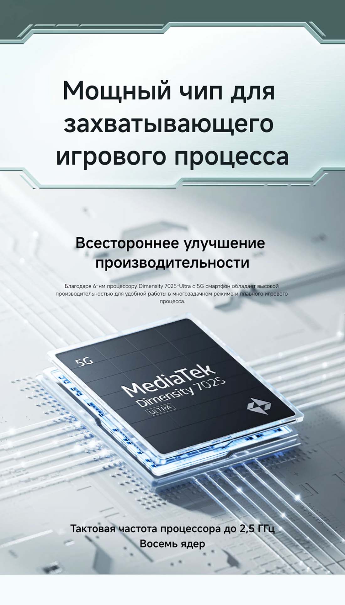 POCO M7 Pro в Брянске POCO-M7-Pro