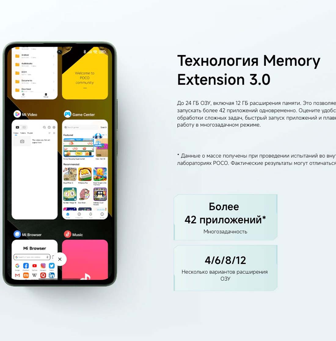POCO M7 Pro в Брянске POCO-M7-Pro