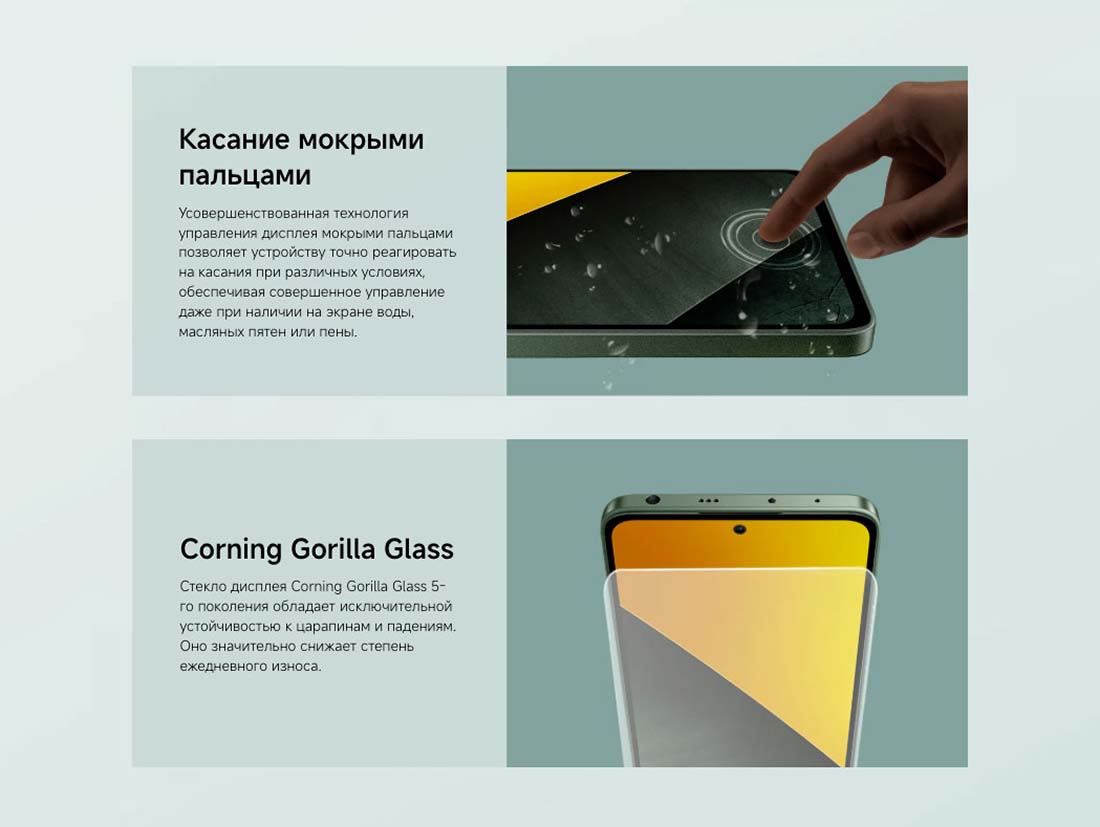 POCO M7 Pro в Брянске POCO-M7-Pro