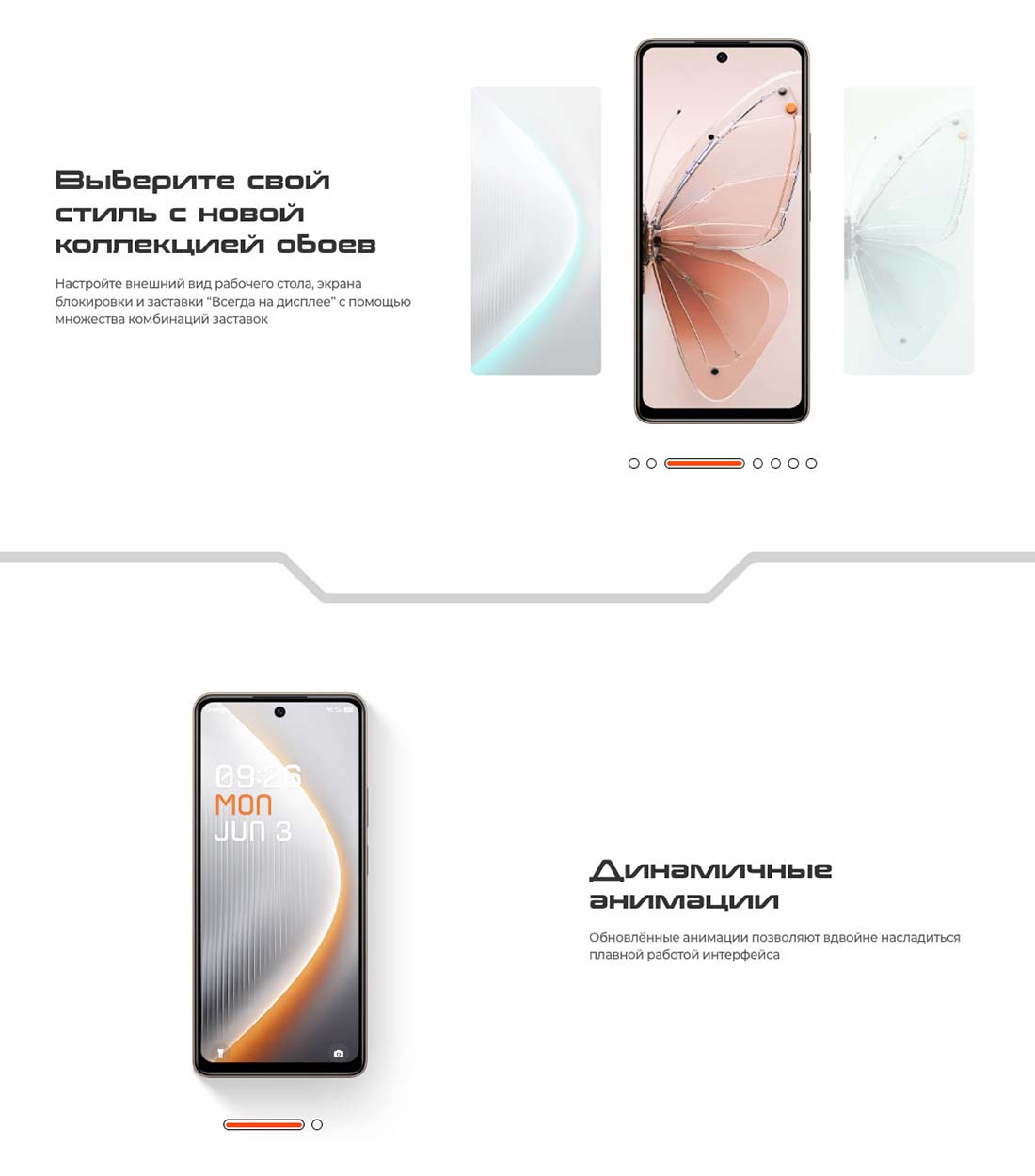 pova-7-neo в Брянске pova-7-neo