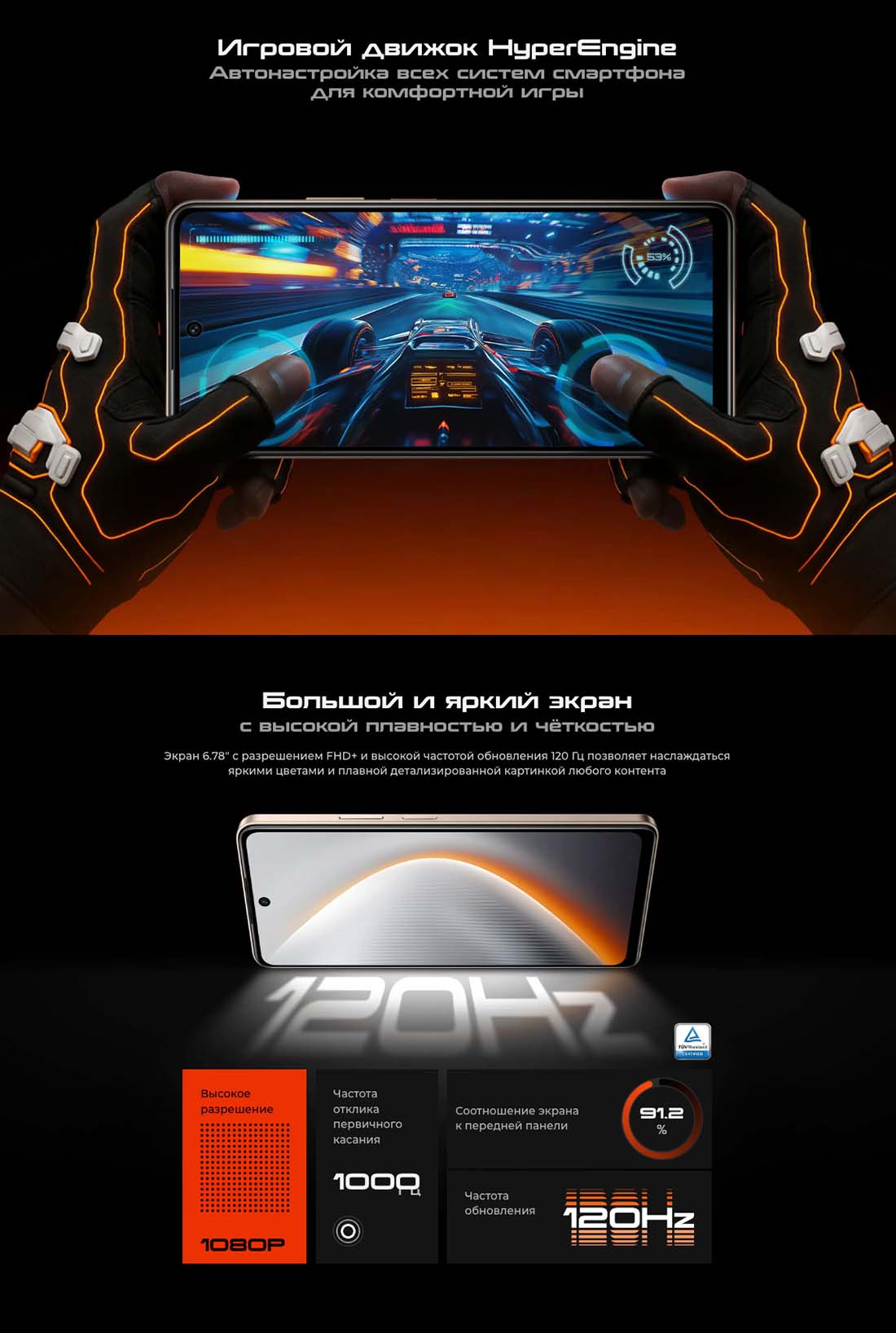 pova-7-neo в Брянске pova-7-neo