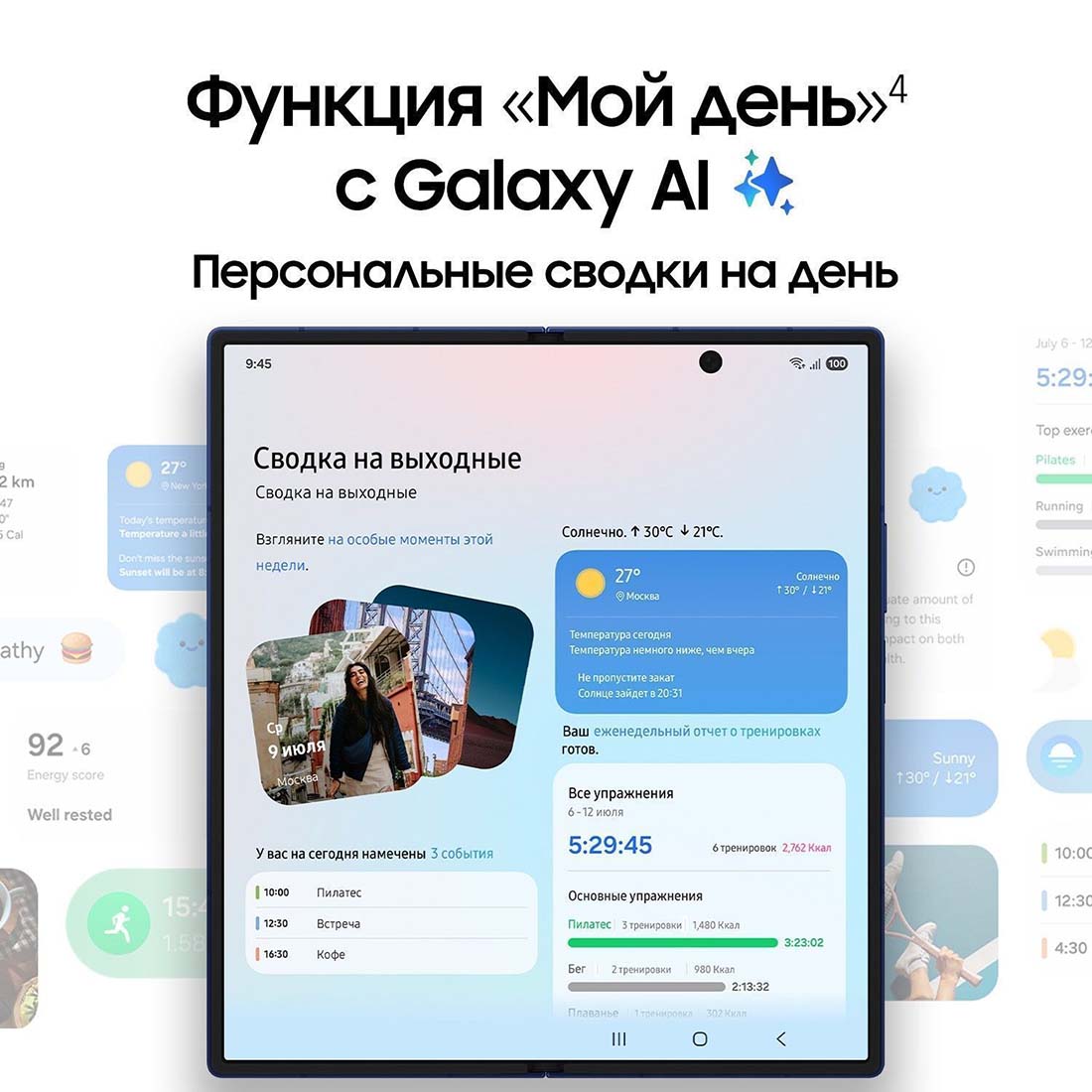 z-fold7 в Брянске z-fold7
