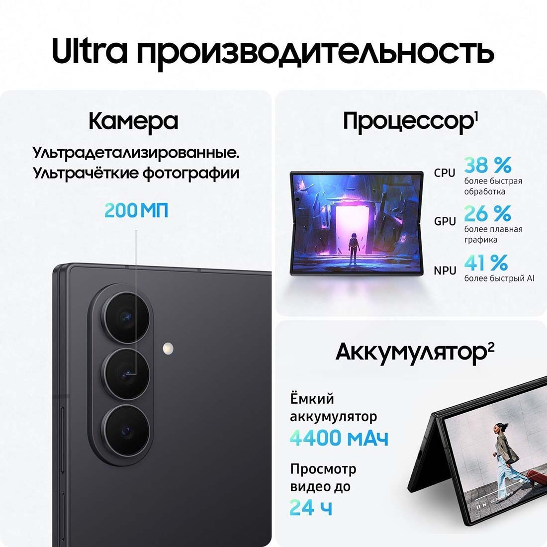 z-fold7 в Брянске z-fold7