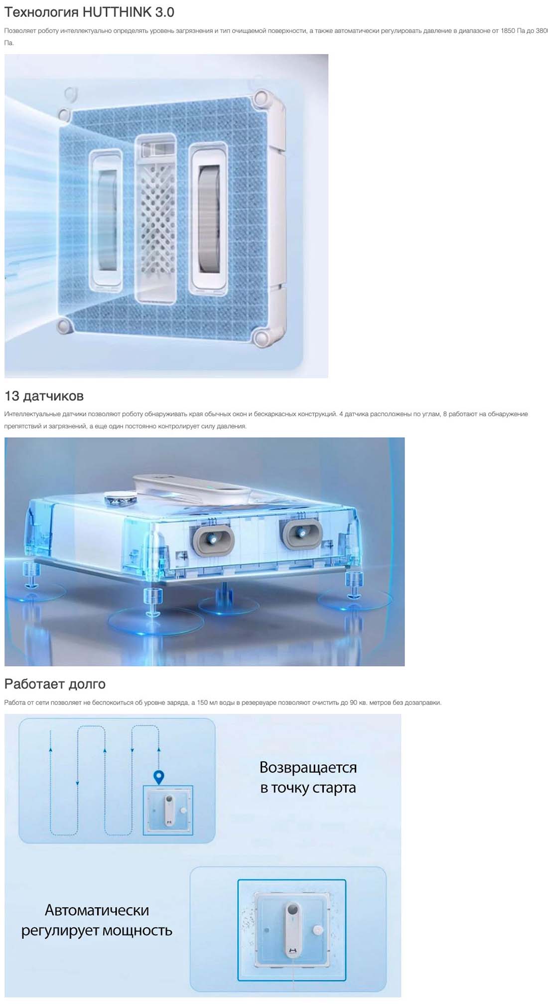 Xiaomi Hutt W9 в Брянске Hutt-w9