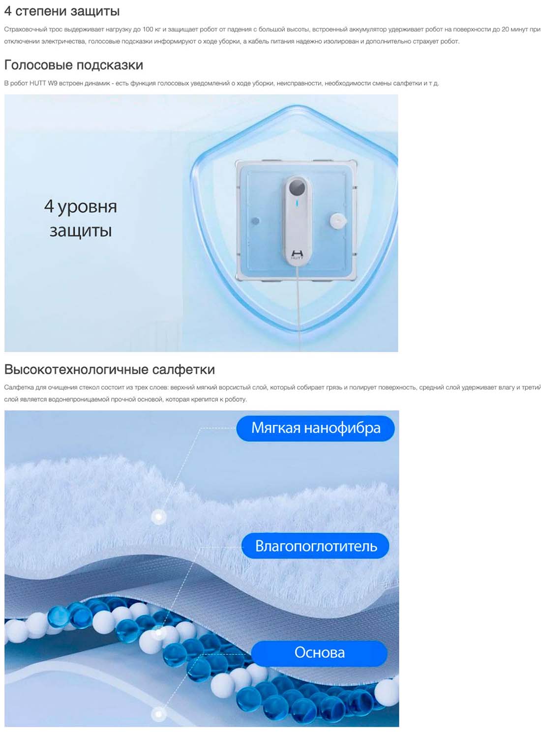 Xiaomi Hutt W9 в Брянске Hutt-w9