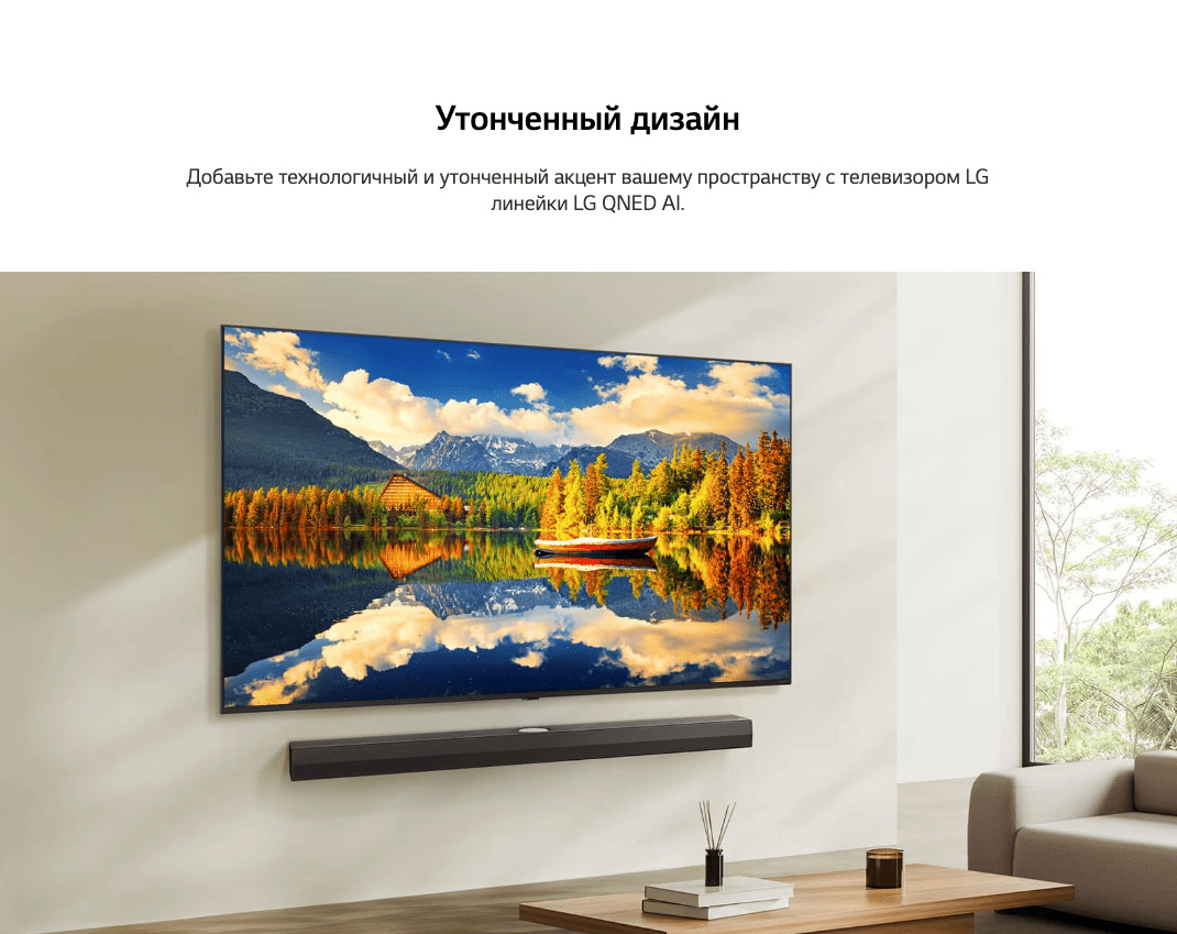 Телевизор LG 55