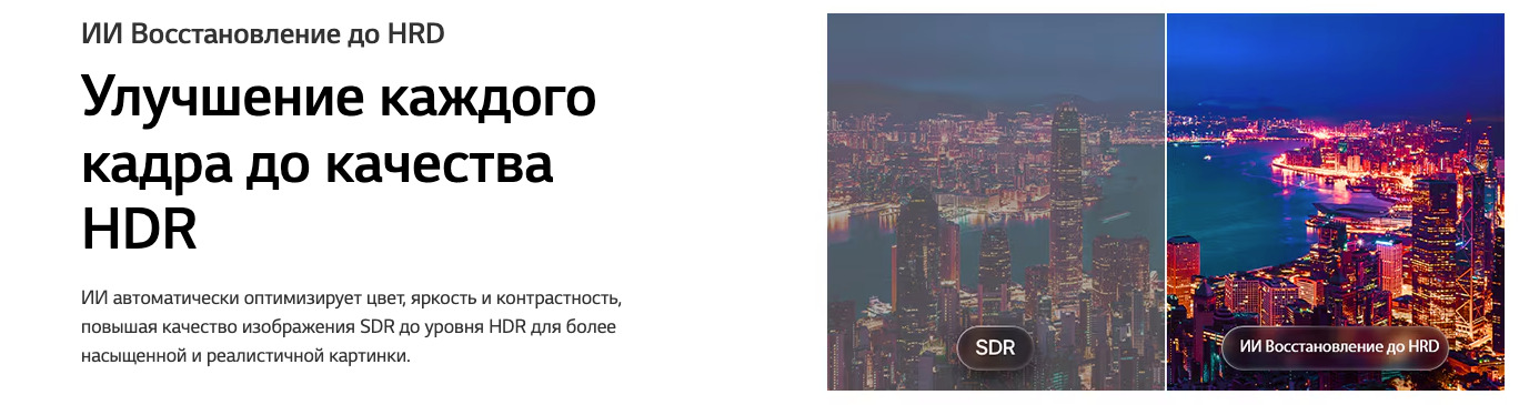 86QNED85B6C