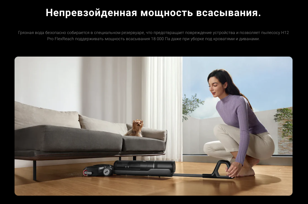 dreame-h12-dual