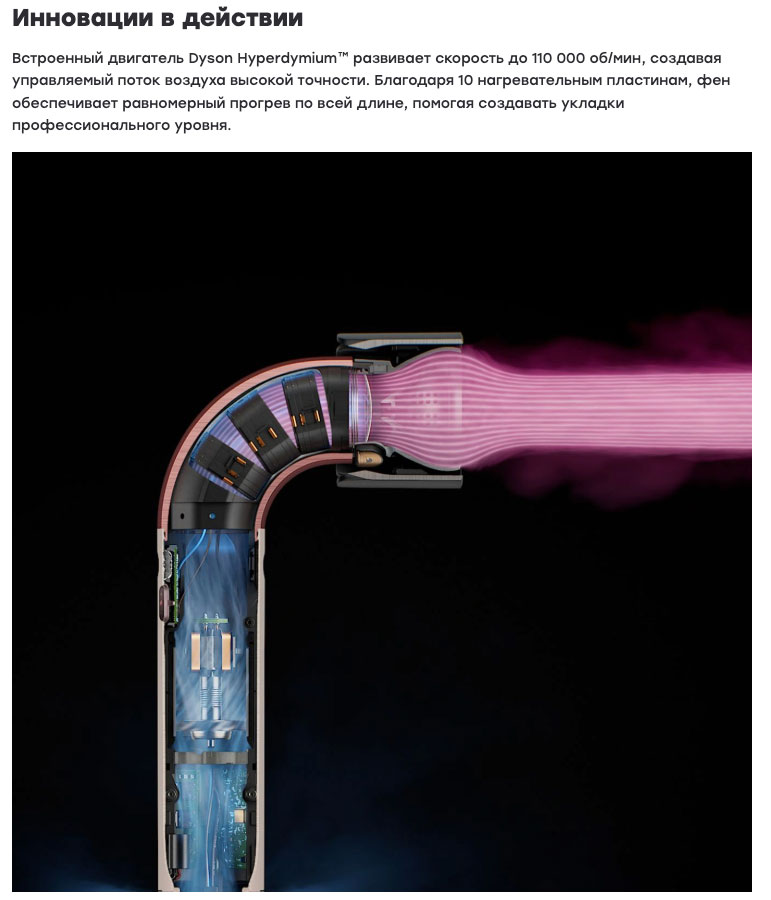 dyson supersonic r pro в Брянске dyson-super-sonic-r