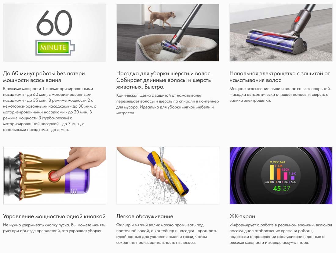 dyson v12 detect slim в Брянске dyson-v12-detect-slim