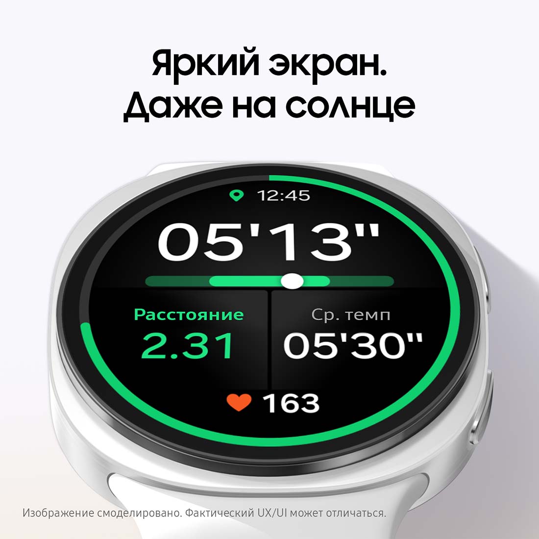 galaxy-watch8 в Брянске galaxy-watch8