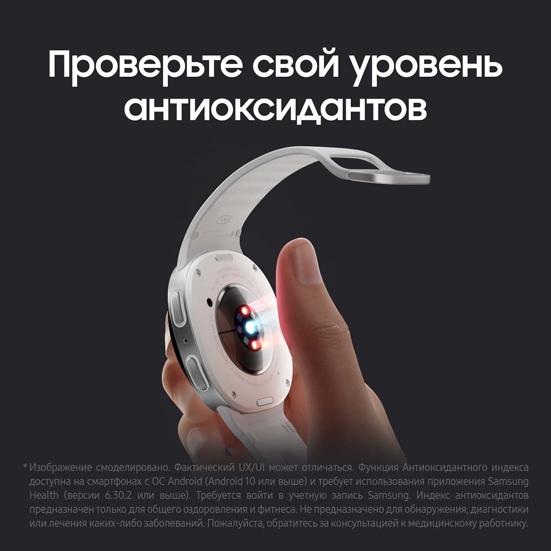 galaxy-watch8 в Брянске galaxy-watch8