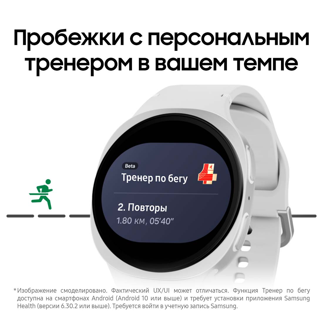 galaxy-watch8 в Брянске galaxy-watch8