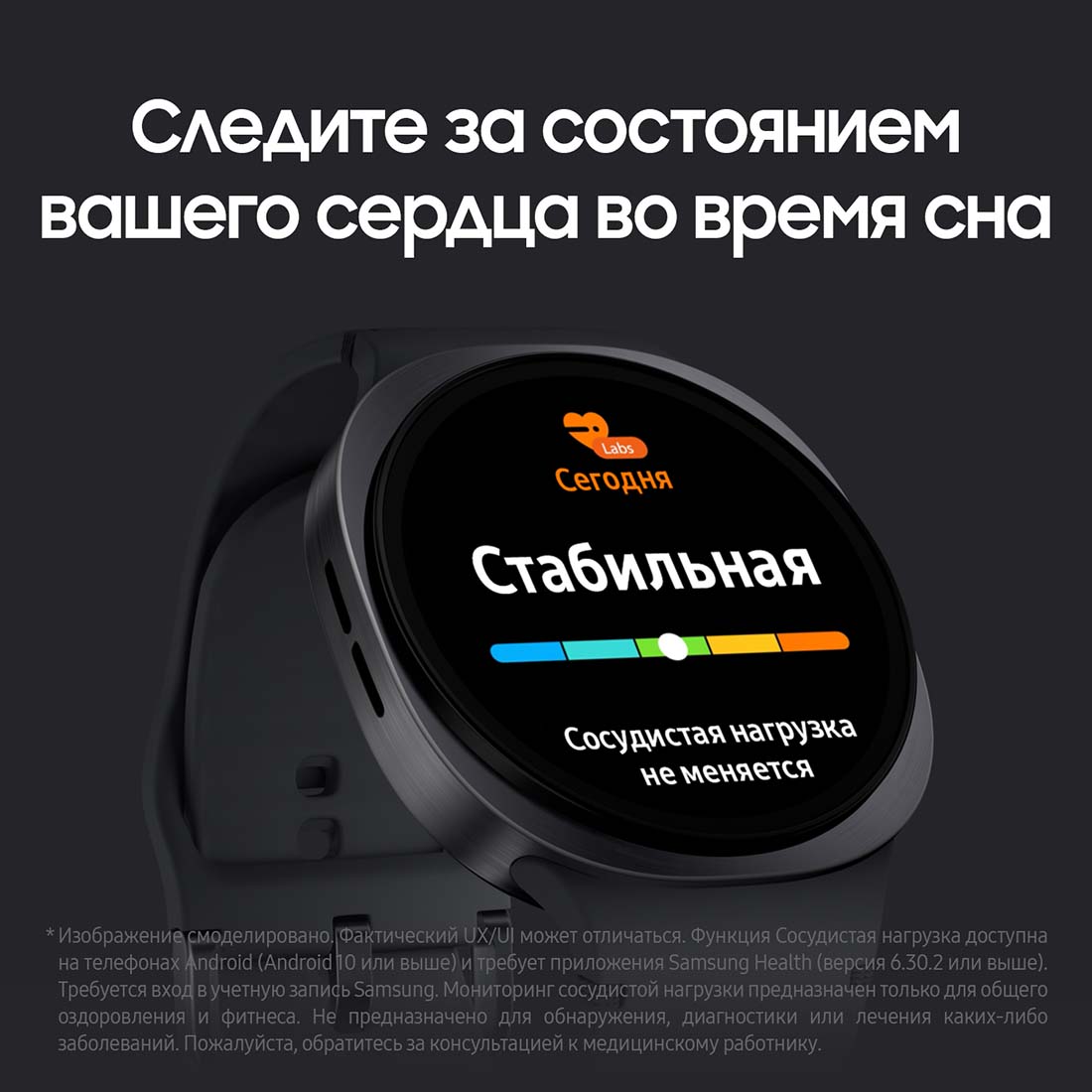 galaxy-watch8 в Брянске galaxy-watch8