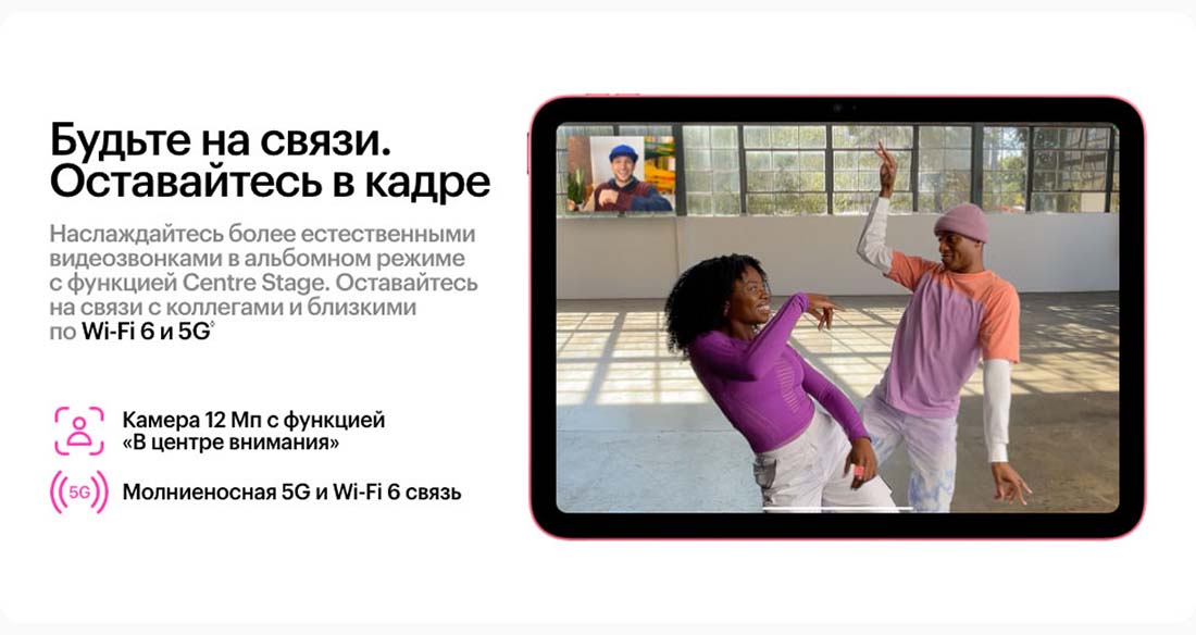Apple iPad 2025 в Брянске Ipad-2025