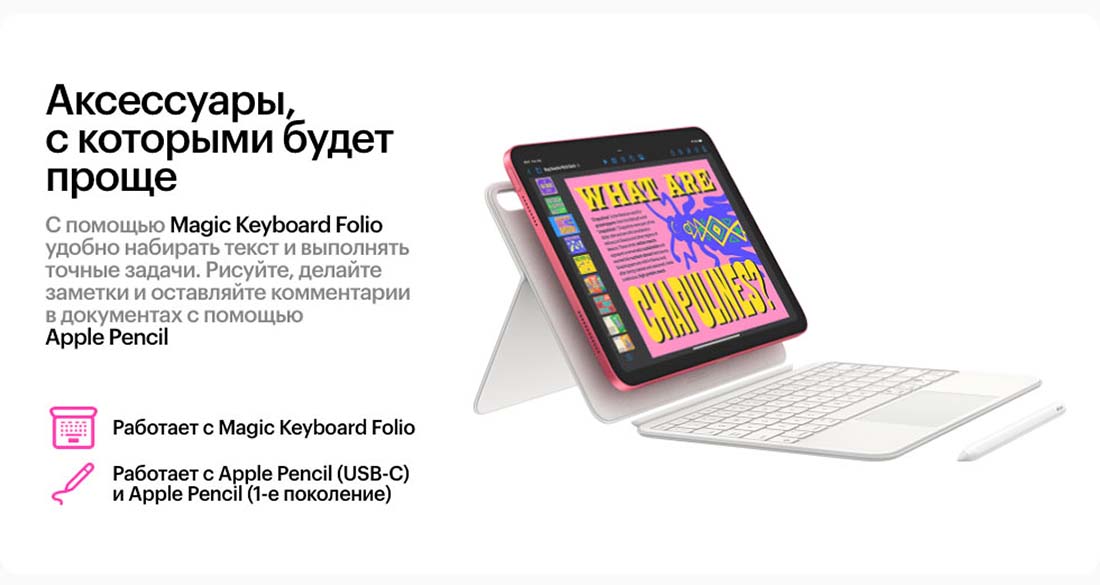 Apple iPad 2025 в Брянске Ipad-2025