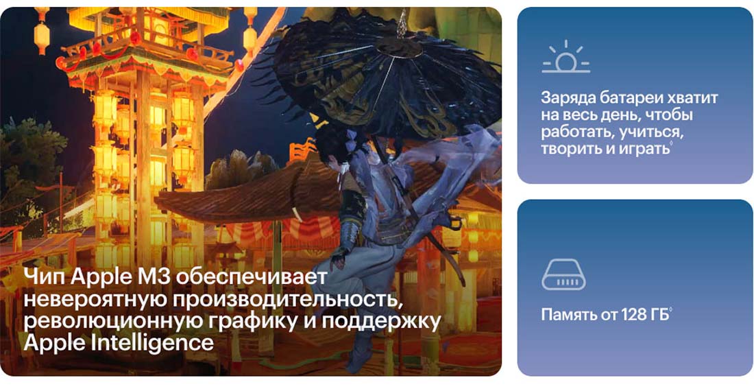 Apple iPad Air 11 в Брянске Ipad-Air-M3-2025