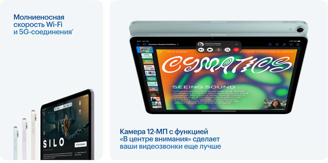 Apple iPad Air 11 в Брянске Ipad-Air-M3-2025
