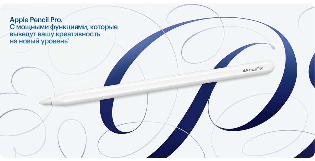 Apple iPad Air 11 в Брянске Ipad-Air-M3-2025
