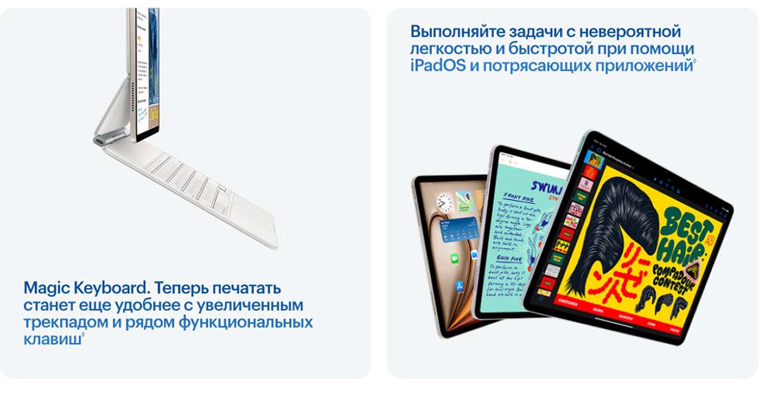Apple iPad Air 11 в Брянске Ipad-Air-M3-2025