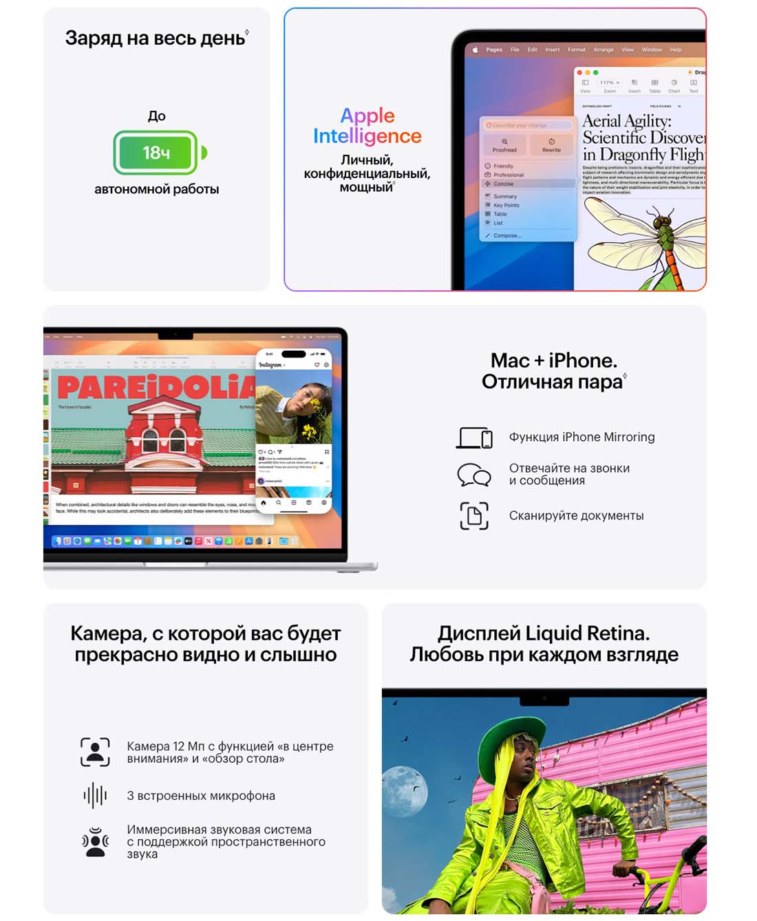 macbook-m4-2025 в Брянске macbook-m4-2025