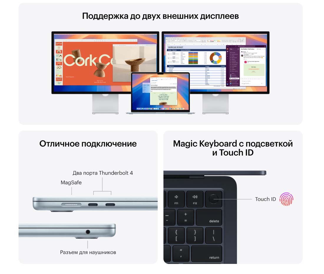 macbook-m4-2025 в Брянске macbook-m4-2025