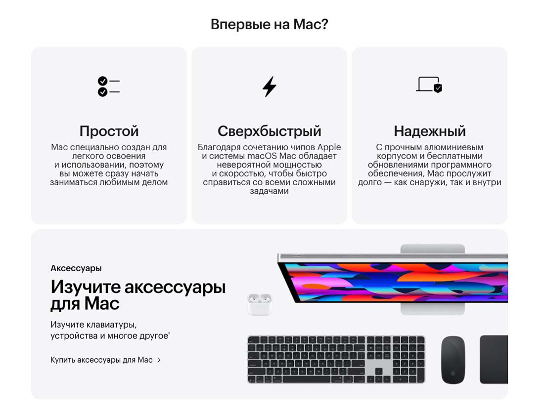 macbook-m4-2025 в Брянске macbook-m4-2025