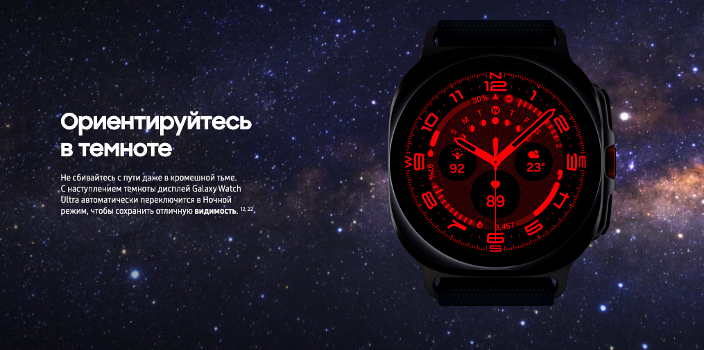 samsung-galaxy-watch-ultra