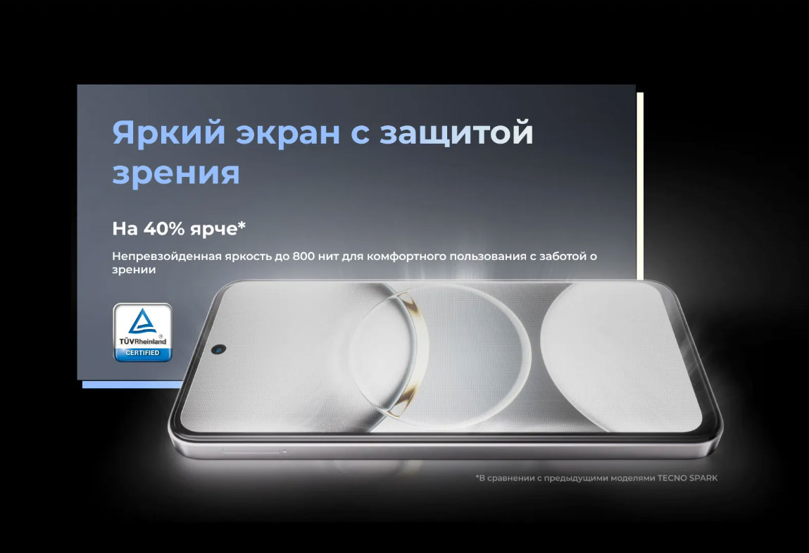 spark-30 в Брянске spark-30