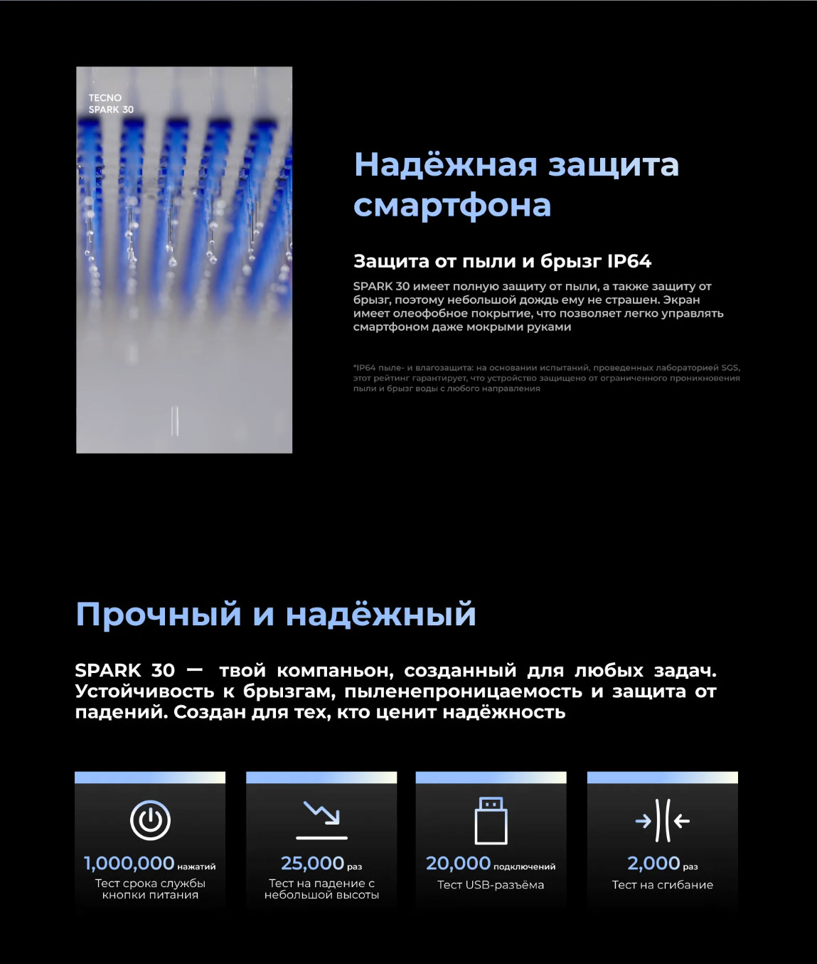 spark-30 в Брянске spark-30