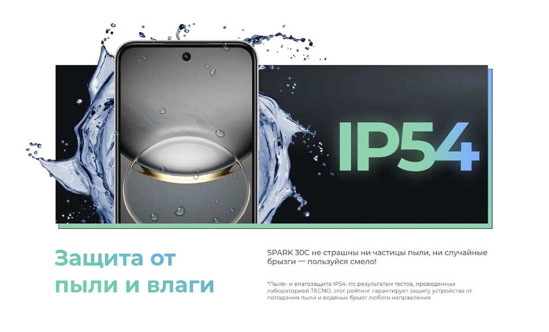 spark-30c в Брянске spark-30c