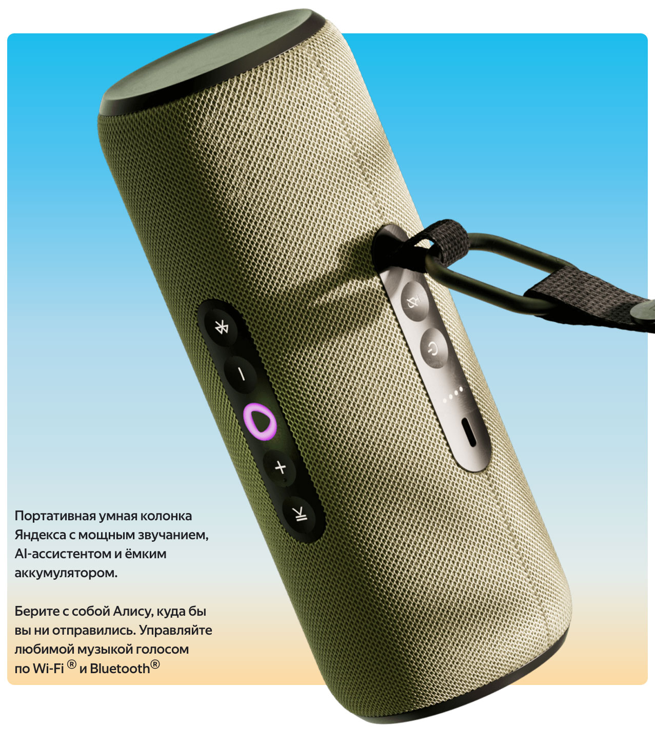 Yandex Street в Брянске Yandex-Street