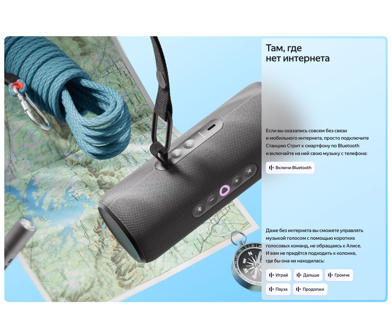 Yandex Street в Брянске Yandex-Street