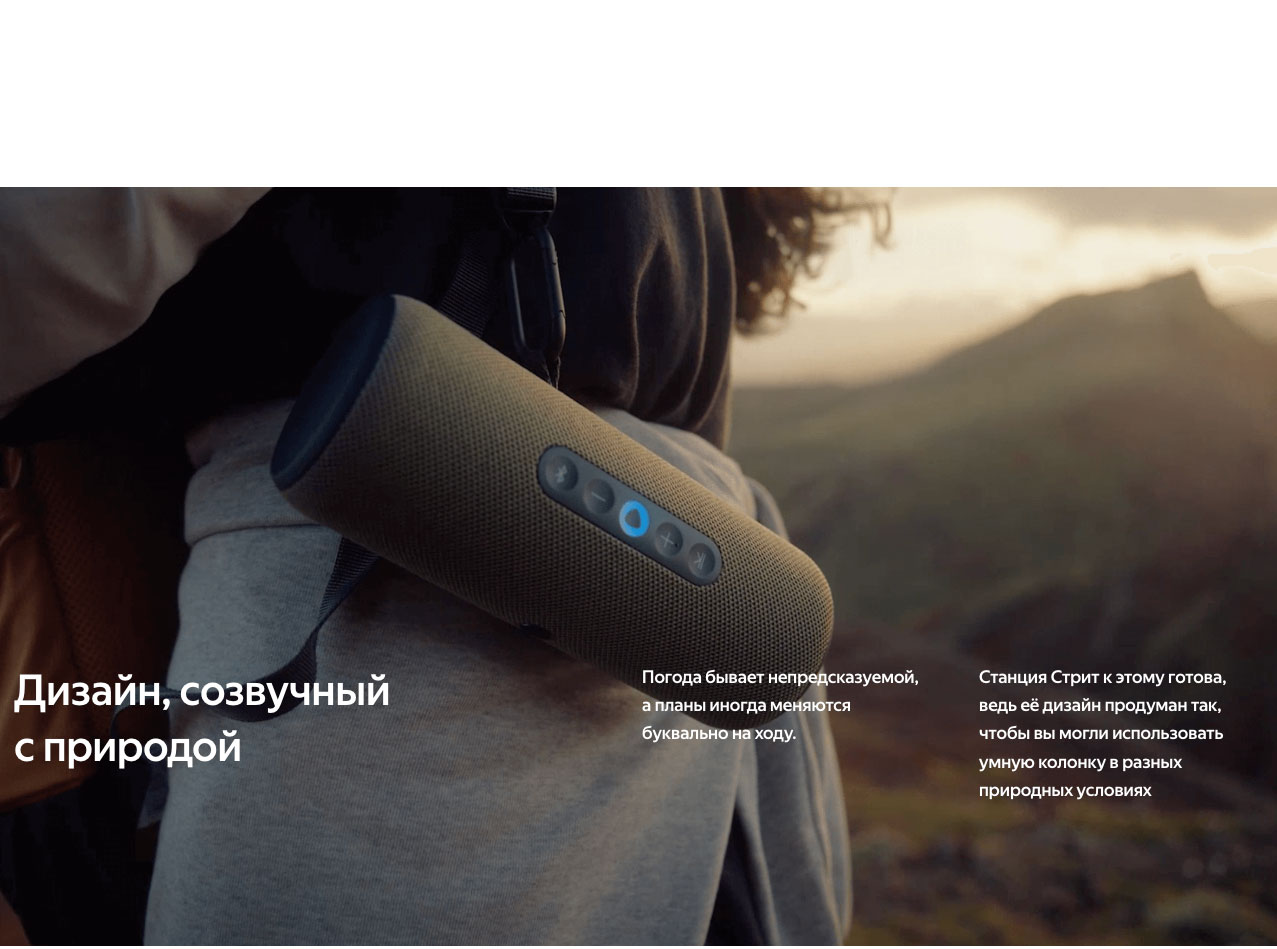 Yandex Street в Брянске Yandex-Street