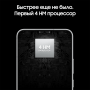 Samsung Galaxy S22 (2022) 8/128Gb Phantom White, белый