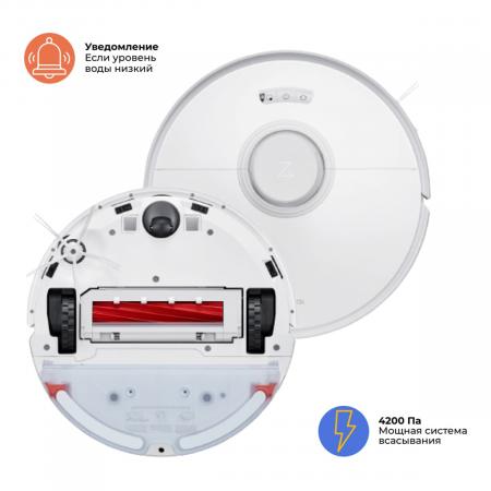 Робот-пылесос Roborock Q7 Max+ Белый
