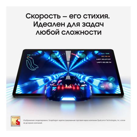 Samsung Galaxy Tab S9+ 12,4" 5G+Wi-Fi 12/512Gb Graphite, графит