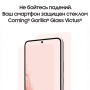 Samsung Galaxy S22 (2022) 8/256Gb Pink Gold, розовый