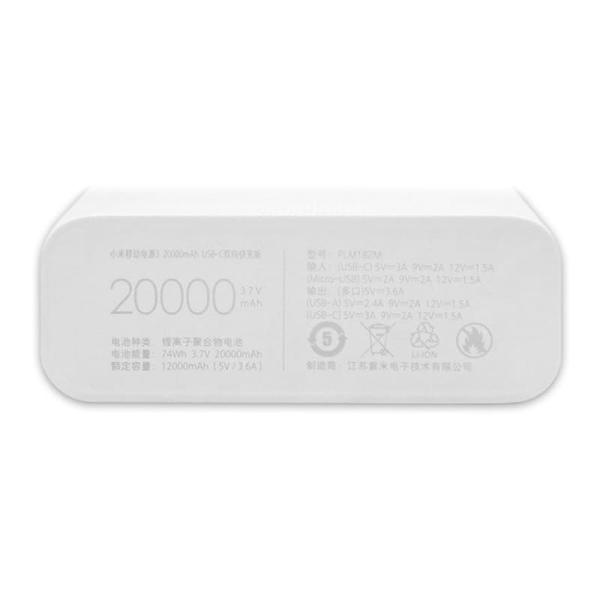 Внешний аккумулятор Xiaomi Mi 20000mAh Power Bank 3 18Вт (PLM18ZM) Белый