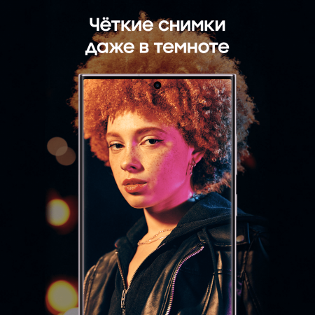 Samsung Galaxy S23 Ultra 12/512Gb Phantom Black, чёрный фантом