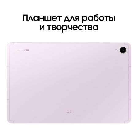 Samsung Galaxy Tab S9 FE 10,9" Wi-Fi 8/256Gb Lavender, фиолетовый