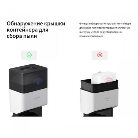 Робот-пылесос Roborock Q7 Max+ Белый