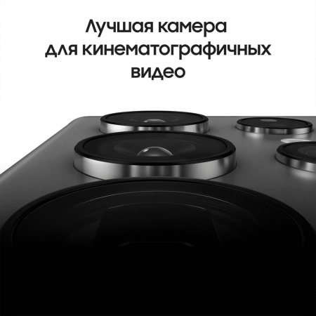 Samsung Galaxy S22 Ultra (2022) 8/128Gb Graphite, графит